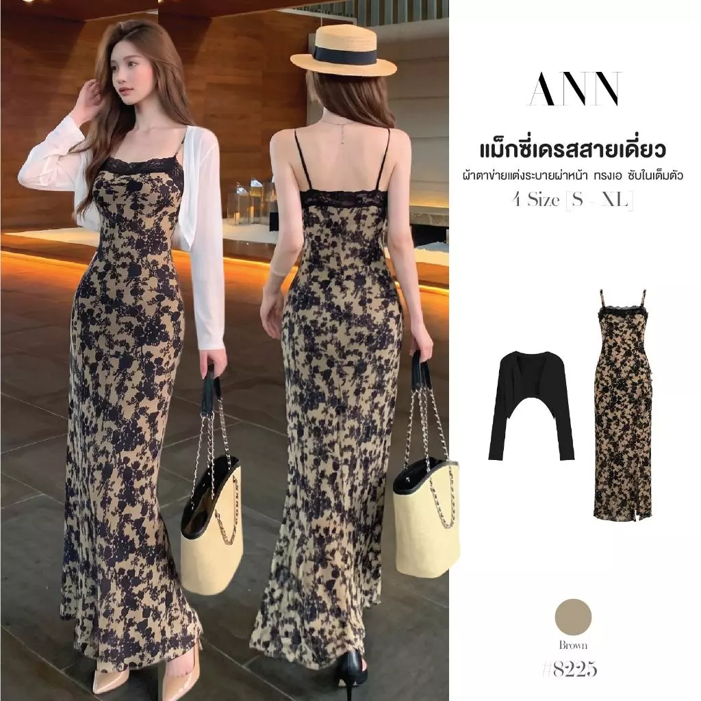 เซ็ต2ชิ้น แม็กซี่เดรสสายเดี่ยว ผ้าตาข่าย พิมพ์ลายกราฟิก แต่งลูกไม้รอบอก กระโปรงระบายผ่าหน้า +เสื้อคลุมแขนยาว #8225