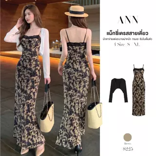 เซ็ต2ชิ้น แม็กซี่เดรสสายเดี่ยว ผ้าตาข่าย พิมพ์ลายกราฟิก แต่งลูกไม้รอบอก กระโปรงระบายผ่าหน้า +เสื้อคลุมแขนยาว #8225