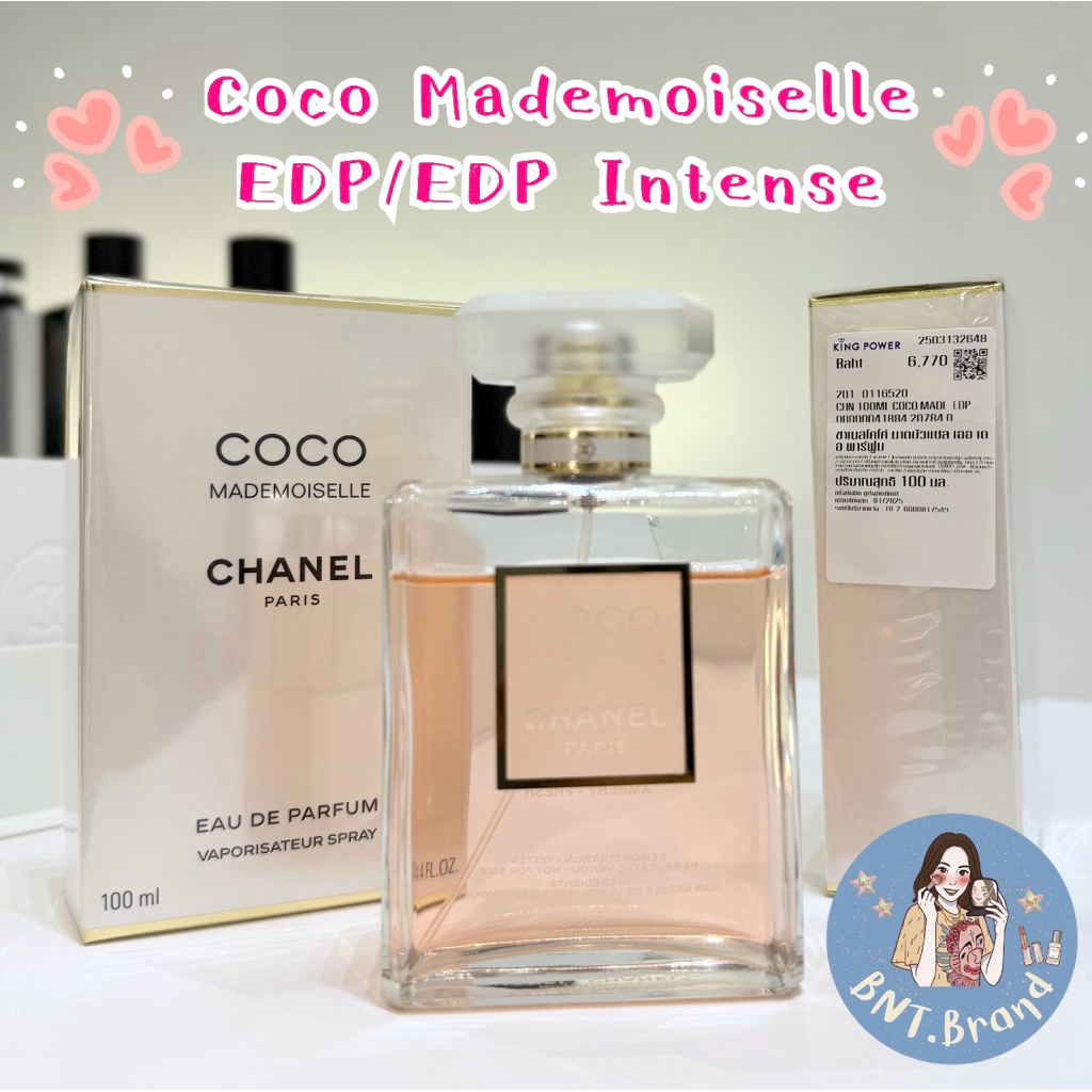 พร้อมส่ง Chanel Coco Mademoiselle EDP / EDP Intense (แท้ ป้ายคิง)