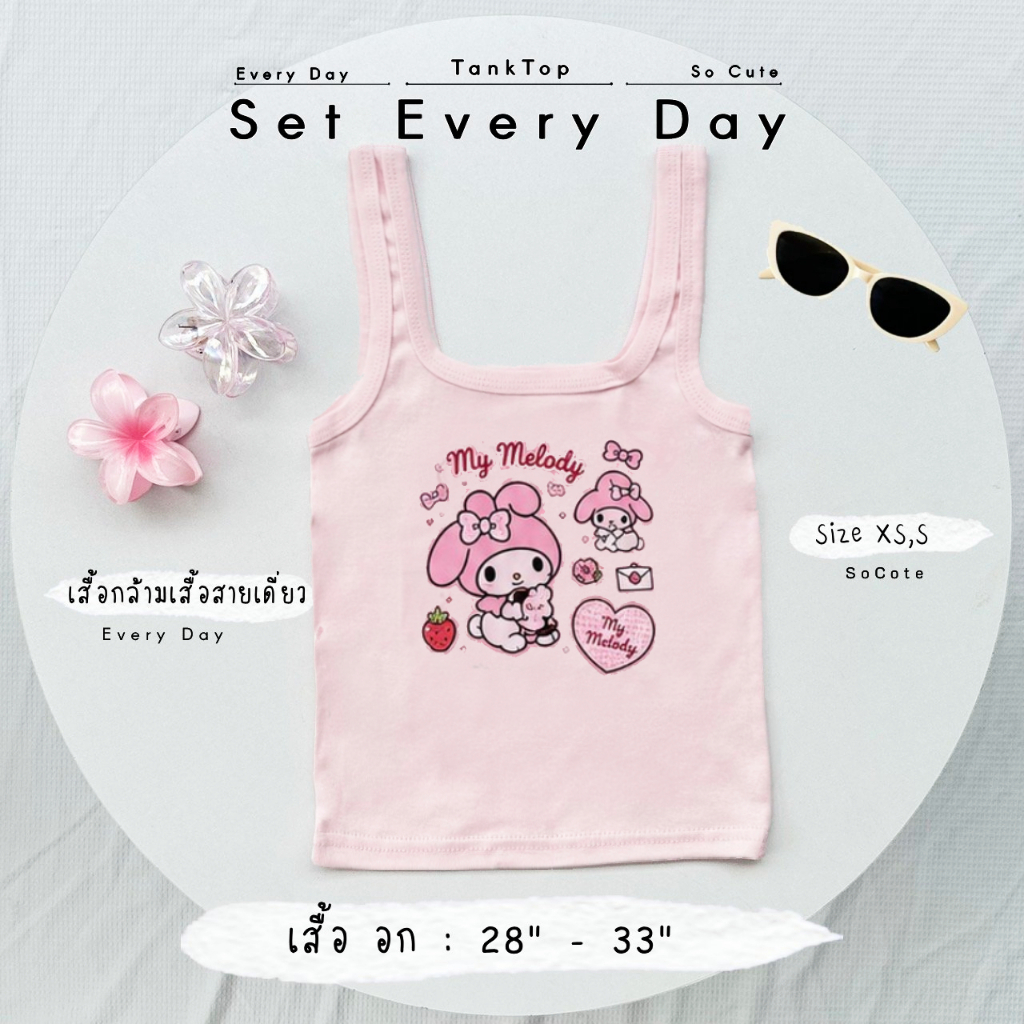 🍒เสื้อแฟชั่น เสื้อกล้าม เสื้อสายเดี่ยว เสื้อกล้ามผู้หญิง เสื้อกล้ามครอป กรามู🎀