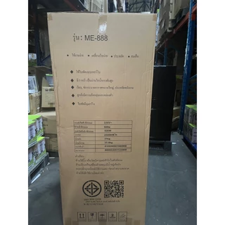 🌬️ MEIER พัดลมไอเย็น 140 ลิตร รุ่น ME-888 เย็นเร็ว พัดลมเคลื่อนที่ขนาดใหญ่ พัดลมโรงงาน มีมอก.