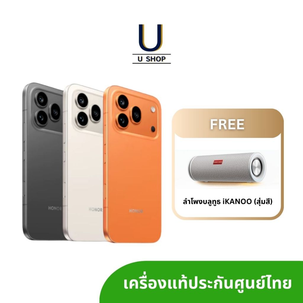 Honor 600 Pro 5G (12/512GB) เครื่องแท้ มีประกันศูนย์ไทย แถมลำโพงบลูทูธ
