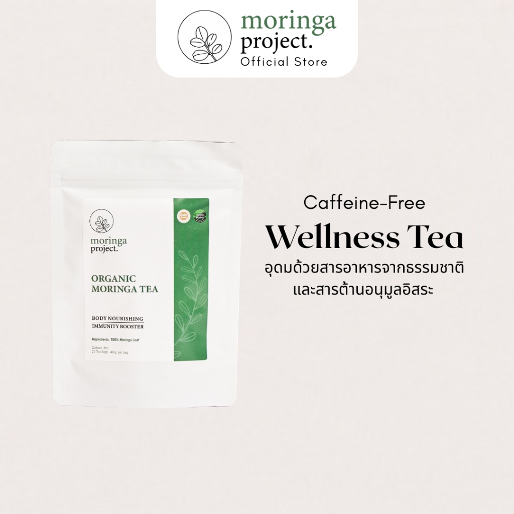 Moringa Project Organic Moringa Tea 20 Tea bags ชามะรุมออร์แกนิก Herbal & Caffeine-Free ชาสมุนไพร ปราศจากคาเฟอีน