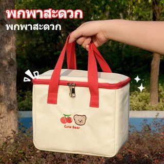 กระเป๋าฉนวนเก็บเบนโตะ ขนาดใหญ่ กันน้ำกันน้ำมัน สำหรับนักเรียนสำนักงาน
