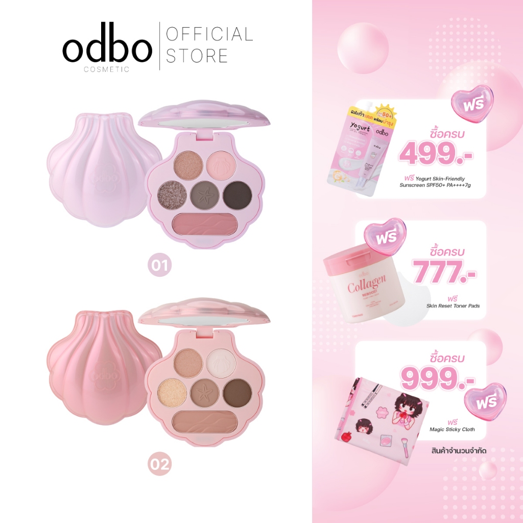 ODBO MYSTIC PEARLS EYESHADOW PALETTE -OD2039