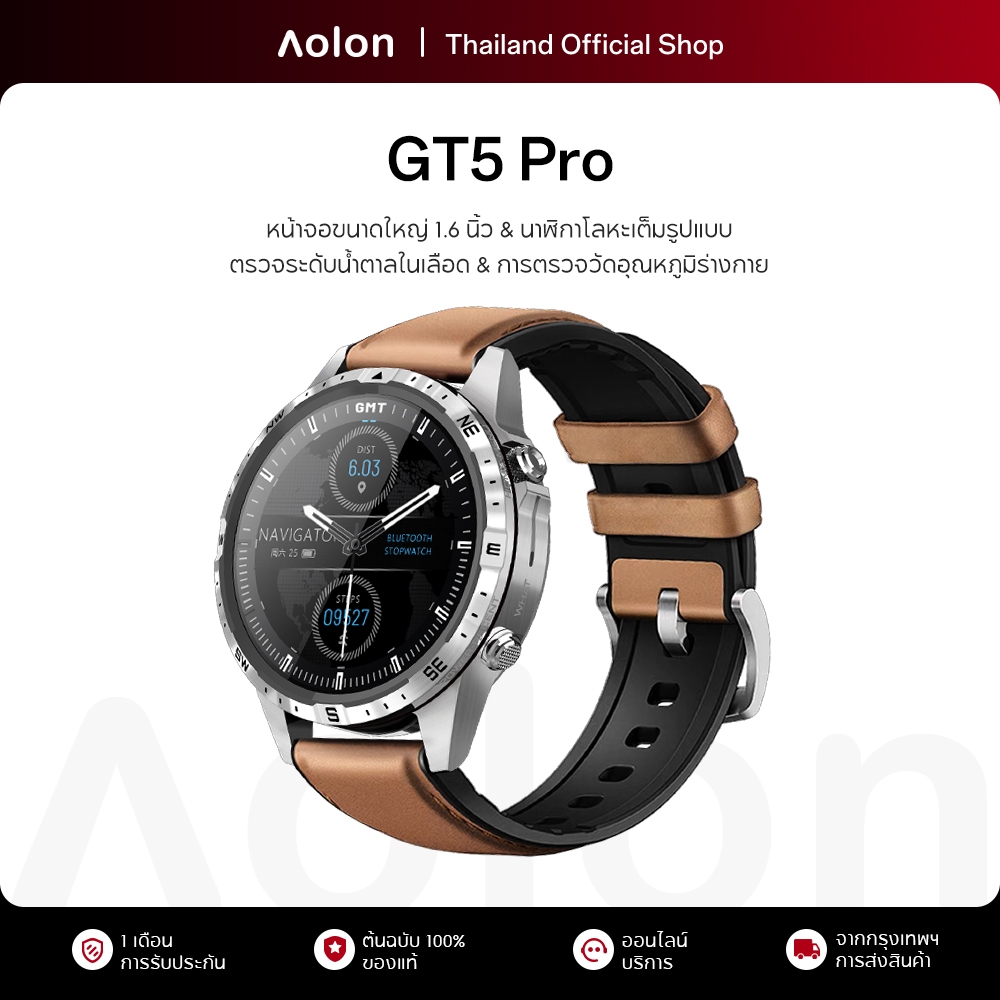 Aolon GT5 Pro 1.6'' นาฬิกา สมาร์ทวอทช์ นาฬิกา smartwatch จอใหญ่ 100+ โหมดกีฬา โทรผ่านบลูทูธ กันน้ํา นาฬิกาออกกำลังกาย