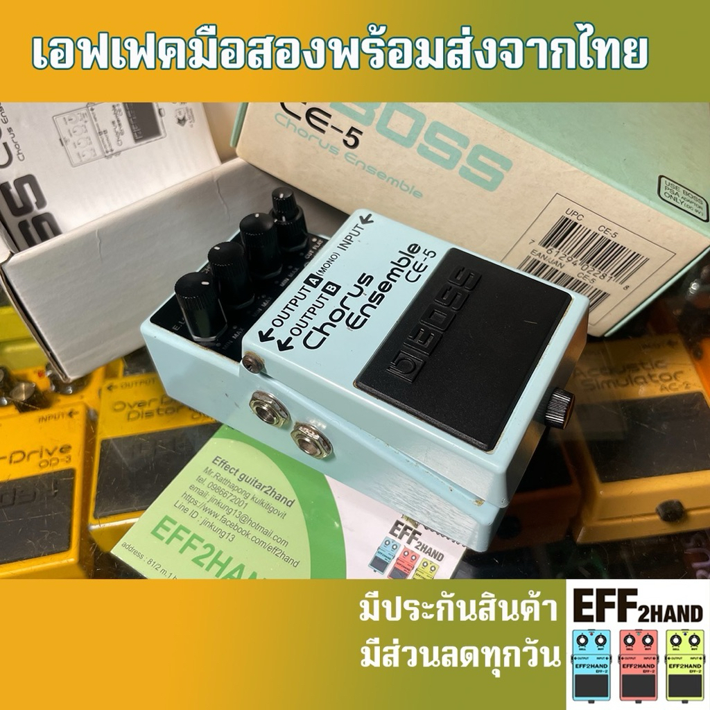 🎉เอฟเฟคกีต้าร์มือสอง🎉 (จัดส่งทันที) 🎸Boss CE-5 Chorus Ensemble 🥁