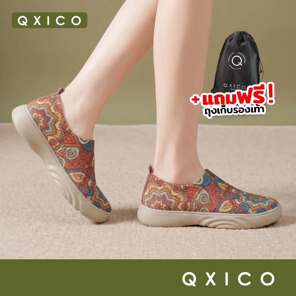 (ส่งด่วน❗️) QXICO รุ่น QZ226 รองเท้าสลิปออนใหม่ล่าสุด ลายดอก/โบฮีเมียน สะดวกสบาย ไม่ต้องกังวลเรื่องการผูกเชือก
