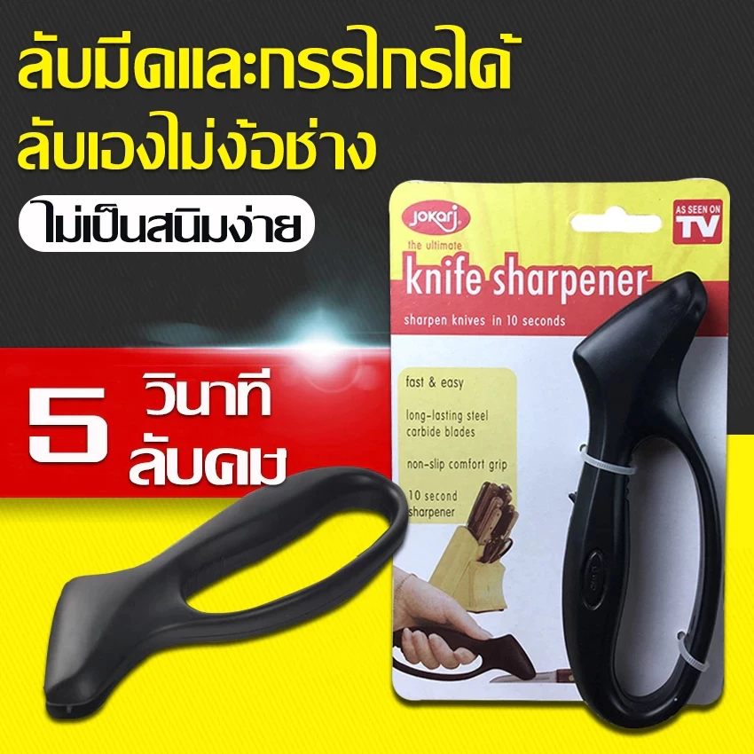 เครื่องเหลาหินลับมีด แบบพกพา ที่ลับมีด ป้องกันการบาดเจ็บ ขนาดเล็ก ทนทาน ใช้ง่าย สําหรับบ้าน B0133