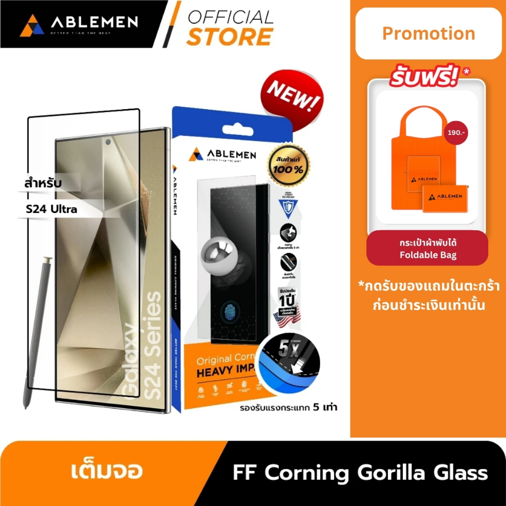 [Official] ไอโฟน 15 Series กระจก 3D Corning Gorrilla Glass กระจกใสเต็มจอลงโค้งปกป้องถึงขอบเครื่อง Ablemen รับประกัน 1ปี