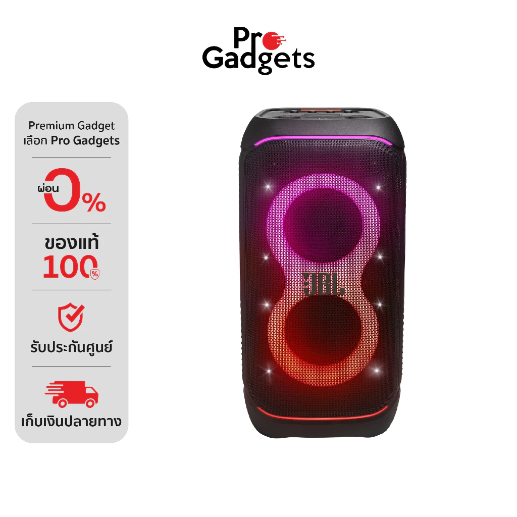 JBL PartyBox Stage 320 Bluetooth Speaker ลำโพงปาร์ตี้