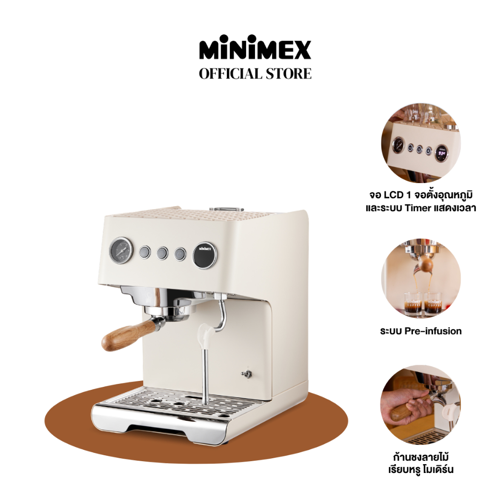 เครื่องชงกาแฟแรงดัน MINIMEX MCT1-CR สำหรับใช้ในบ้านและร้านกาแฟขนาดเล็ก