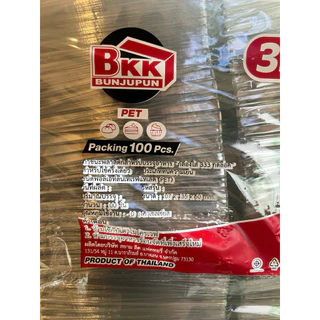 BKK กล่องแซนวิสเรียบใส ฝาล็อค จำนวน100ชิ้น