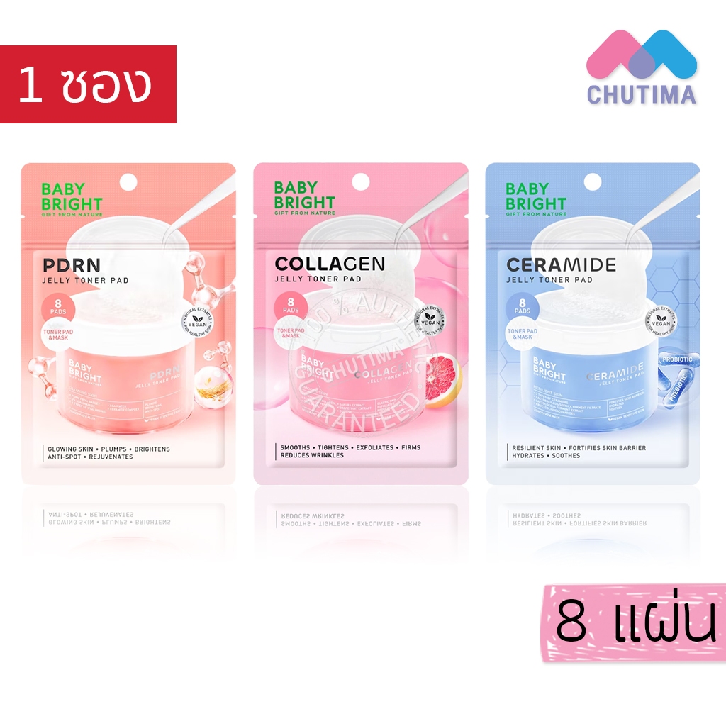 (1 ซอง) เบบี้ไบร์ท เจลลี่ โทนเนอร์แพด 8 แผ่น Baby Bright Jelly Toner Pad 8 Pads