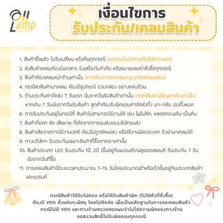 SL Lighting รุ่น Photon โคมไฟดาวน์ไลท์ฝังฝ้า ขั้วE27 ขนาด 4" 5" 6" 8" Recessed Downlight รวมแวท
