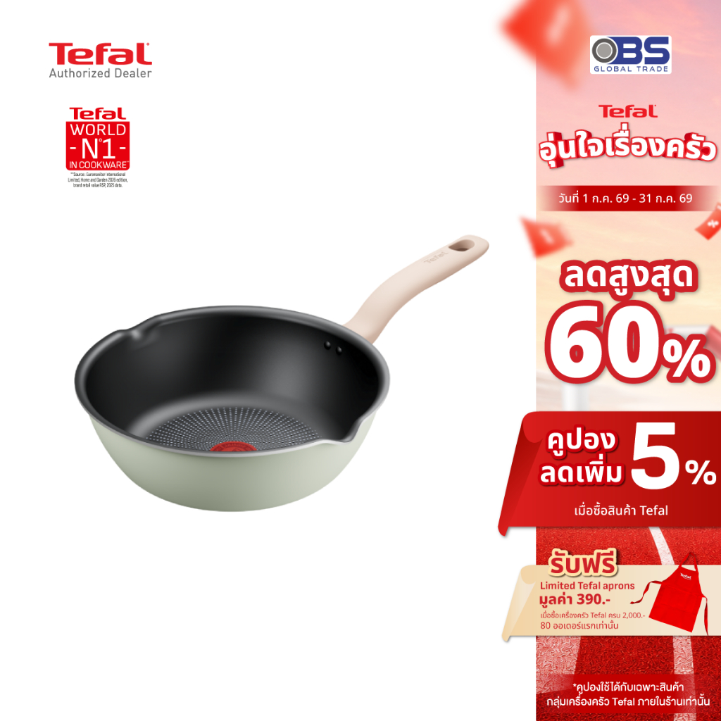 TEFAL กระทะก้นลึก SO MATCHA รุ่น G1796495 24 ซม. สีเขียวอ่อน