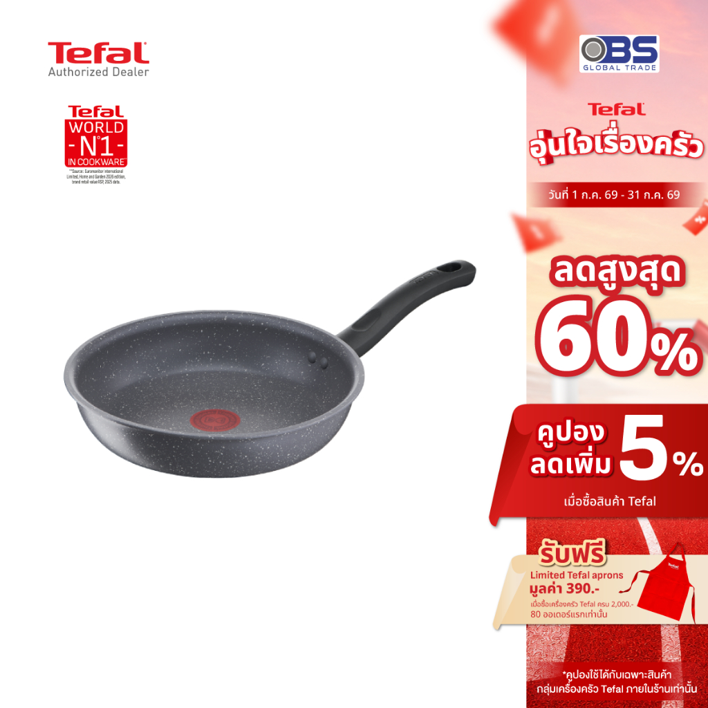 [ส่งฟรี] Tefal กระทะทอด ขนาด 24 cm. Day By Day  รุ่น G1430495