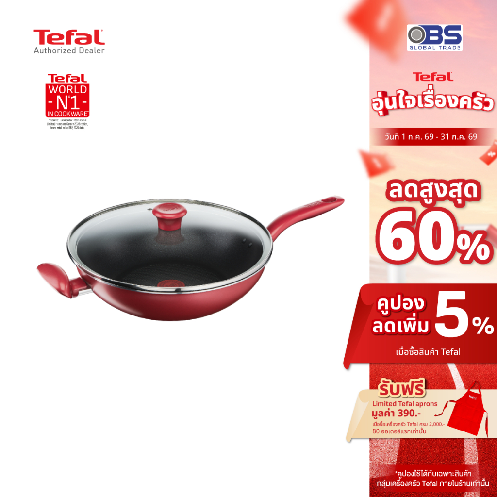 [ส่งฟรี] Tefal กระทะก้นลึก พร้อมฝา  SO CHEF ขนาด 30 ซม. รุ่น G1359495 สีแดง