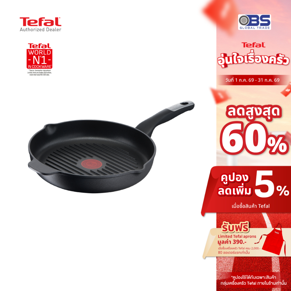 [ส่งฟรี] Tefal กระทะสำหรับย่าง Unlimited ขนาด 26 ซม. รุ่น E2294074