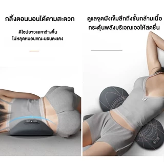 เครื่องนวดหลัง 3-in-1 มีฟังก์ชันความร้อน หมอนรองกระดูกสันหลัง แก้อาการกระดูกทับเส้นประสาท ป้องกันปวดหลัง เบาะรองหลังนั่ง