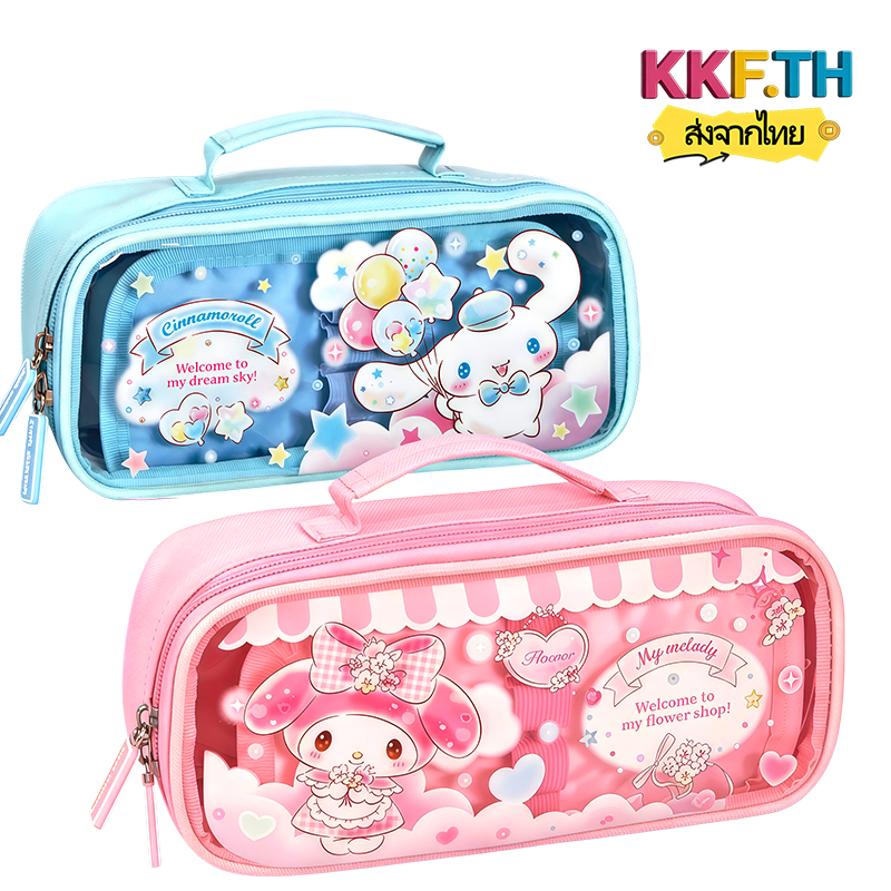 Pencil Cases กระเป๋าดินสอ Sanrio ลิขสิทธิ์แท้ กล่องดินสอ ถือได้ PVC กล่องดินสอลายการ์ตูน kuromi กระเป๋า ดินสอ