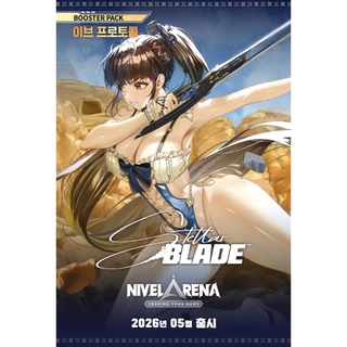 [NivelArena] Stellar Blade – Nivel Arena Booster Pack BT07: Eve Protocol (เวอร์ชั่นเกาหลี) | กล่องบูสเตอร์ปิดผนึก