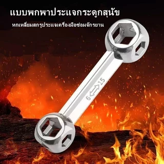 6-15 มม. 10-in-1 แบบพกพาประแจกระดูกสุนัข หกเหลี่ยมสกรูประแจเครื่องมือซ่อมจักรยาน