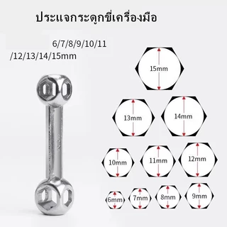 6-15 มม. 10-in-1 แบบพกพาประแจกระดูกสุนัข หกเหลี่ยมสกรูประแจเครื่องมือซ่อมจักรยาน