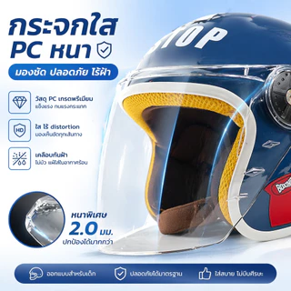 หมวกนิรภัยสำหรับเด็ก รุ่น 105 สำหรับกิจกรรมกลางแจ้ง ลายการ์ตูน วัสดุ ABS ปลอดภัยและน่ารัก