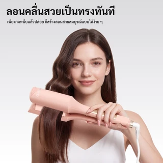 GOKOCO เครื่องทำวีฟผมร่องวีลึก 32 มม. ไอออนลบเซรามิกทูมาลีน ปรับอุณหภูมิ 4 ระดับ ทำลอนผมฝรั่งเศส ผมฟูทนนาน ป้องกันผมเสีย