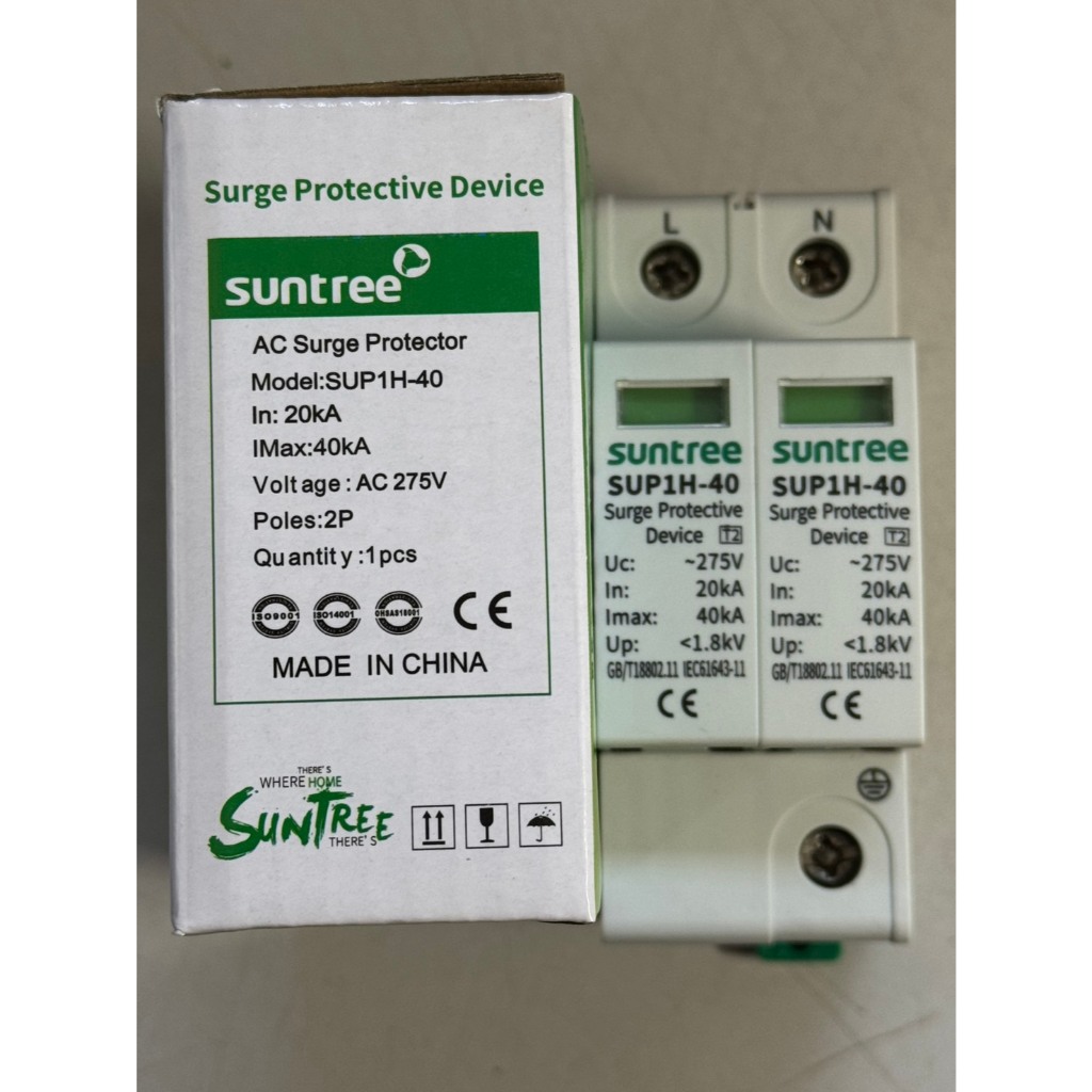 เสิร์จกันฟ้า กันฟ้าผ่า ไฟกระชาก AC 2P 275v SPD SUNTREE