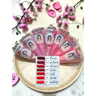 วิปครีมงานdiy เครมได้100% 10ชิ้นขึ้นไปราคาส่ง พร้อมส่งในไทย