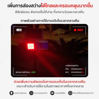 PERDKPAPA ไฟกระพริบโซล่าเซลล์ พลังงานแสงอาทิตย์ สีแดง-น้ำเงิน ใช้ได้ทั้งกลางวันกลางคืน 160LED