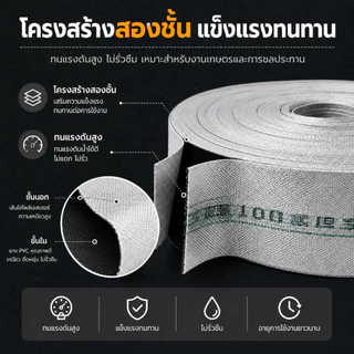 สายส่งน้ำ 1นิ้ว 2นิ้ว 3นิ้ว 4นิ้ว 10-100เมตร สายยางดับเพลิง สายส่งPE หนาพิเศษ แรงดันสูง สายยาง 2 นิ้ว