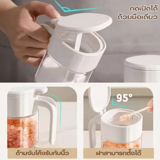 【พร้อมส่ง】กระปุกใส่เครื่องปรุง โถแก้วปรุงรส ฝาปิดสนิท กันความชื้น สำหรับใส่เกลือ ผงชูรส เครื่องเทศ 360ML