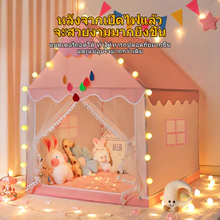 Kids Tent เต้นท์เด็ก 100*120cm เต้นท์ฟรุ๊งฟริ๊ง เต้นท์เจ้าหญิง เสริมสร้างจินตนาการ กระโจมเด็กน่ารัก​