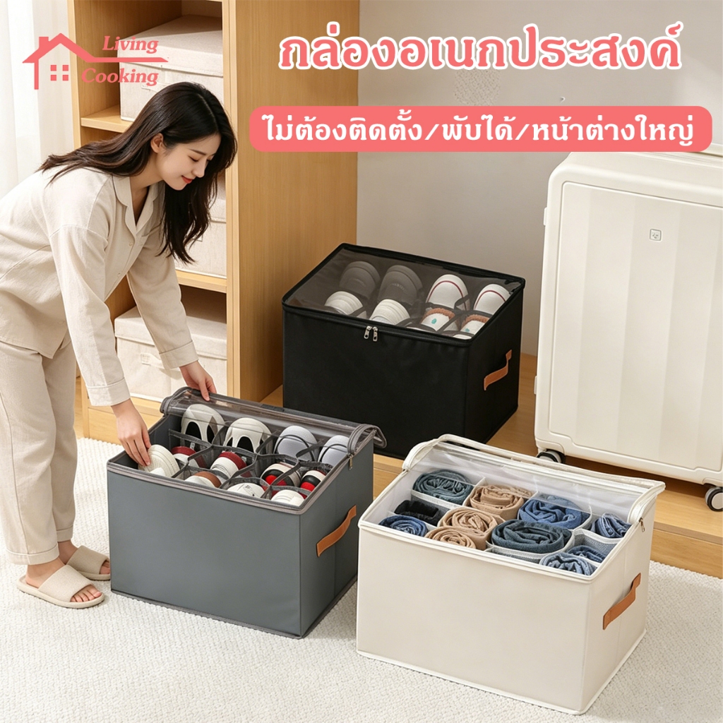 กล่องรองเท้า กล่องรองเท้าใสพับได้ โปร่งใส ผ้าหนา มีช่องแยก ความจุใหญ่ มีหูจับ ใช้ใต้เตียงหรือเป็นชั้นวาง อเนกประสงค์