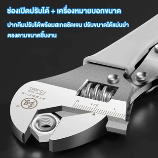 ประแจปรับได้อเนกประสงค์ แบบล็อคตัวเองสำหรับใช้ในครัวเรือน ประแจปรับได้แบบปลดเร็ว ขนาดเล็ก 8 นิ้ว