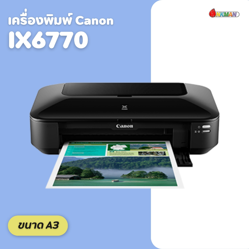 Canon ปริ้นเตอร์อิงค์เจ็ท รุ่น IX6770