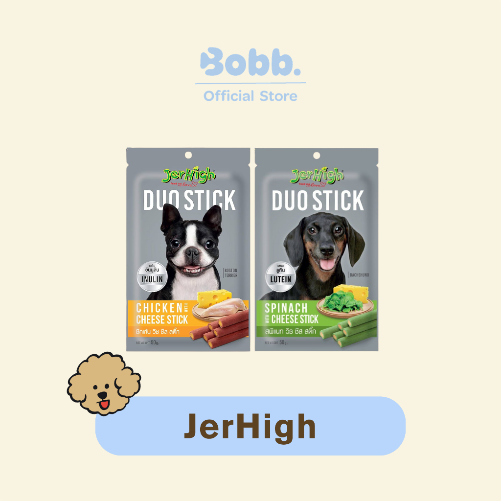 ขนมสุนัข Jerhigh Duo Stick 50g. ขนมสติ๊กสำหรับสุนัข