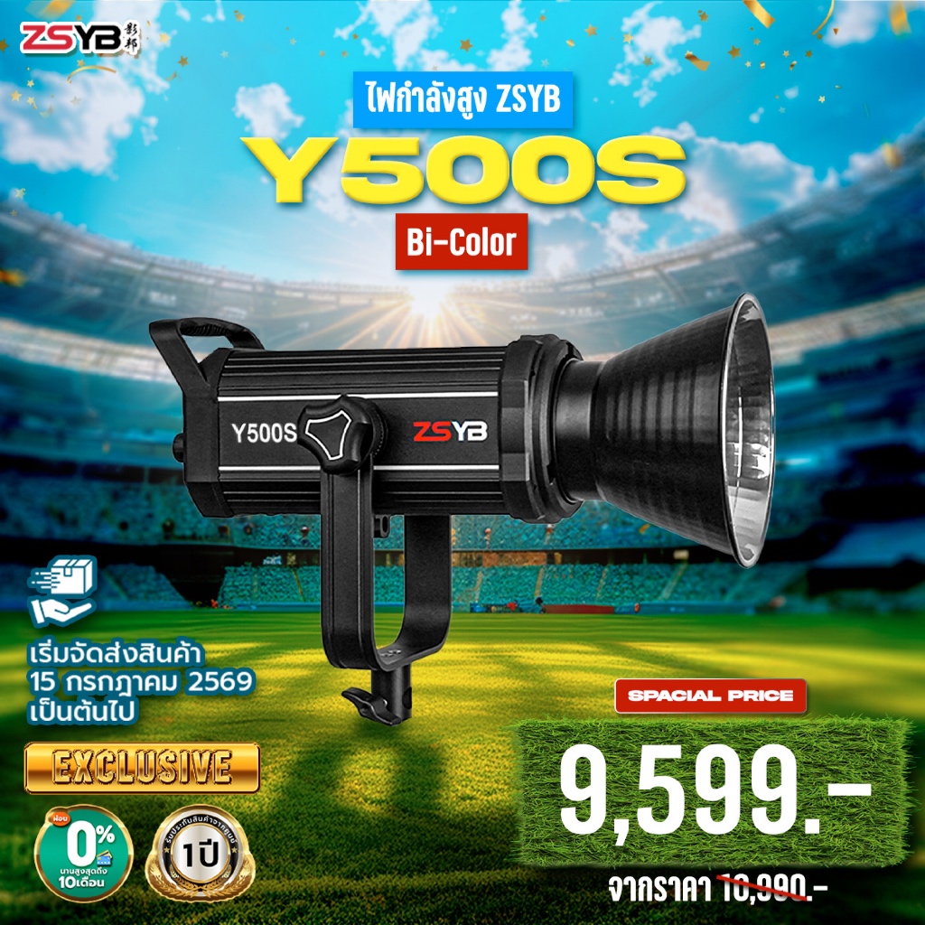 ไฟ LED กำลังสูง ZSYB Y500S Bi-Color (ประกันศูนย์)