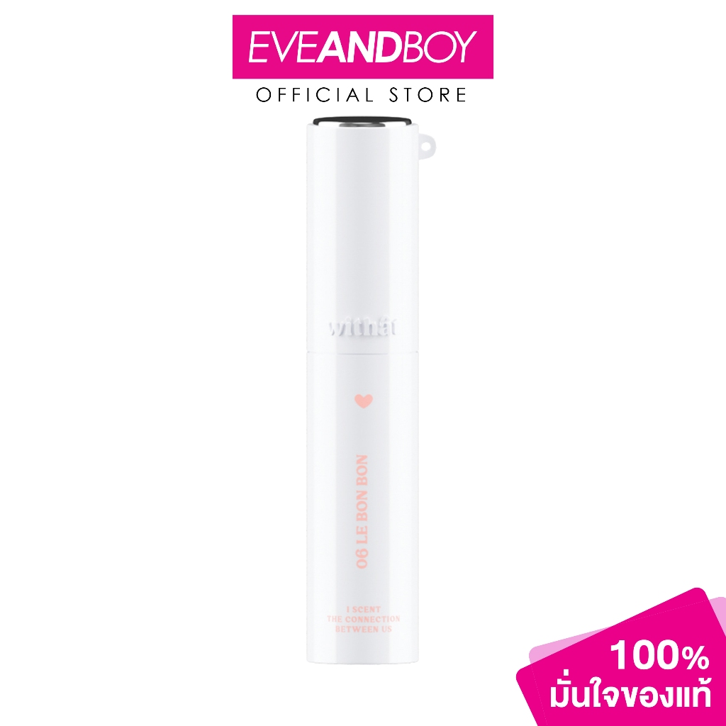 WITHAT - 06 Le Bon Bon PARFUM (10ml.) น้ำหอมวิทแทท พาร์ฟูม กลิ่น 06 เลอ บอง บอง