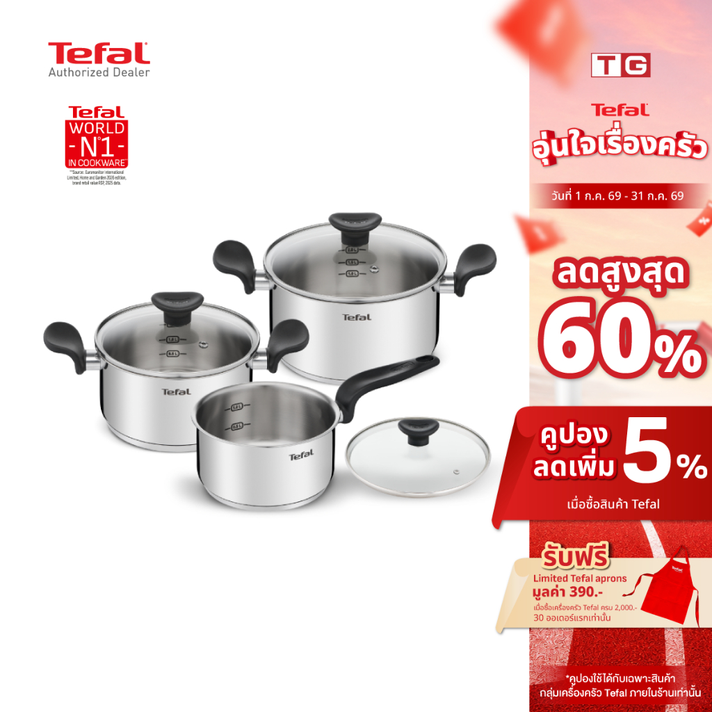TEFAL ชุดหม้อสแตนเลส 6ชิ้น  Primary รุ่น E308S674 (รับประกันศูนย์ 2ปี) ใช้ได้กับเตาทุกประเภท