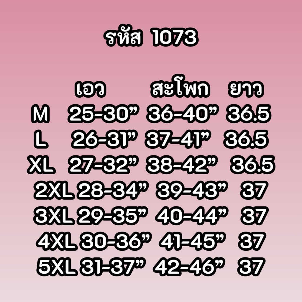1073-4 กางเกงยีนส์ Dolly ทรง คาร์โก้เนื้อผ้ายีนส์ รูปที่ 5