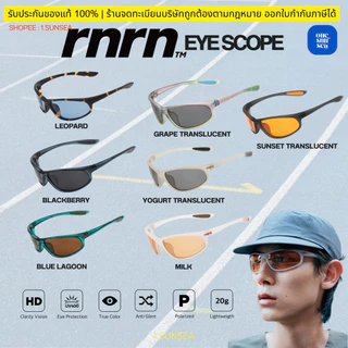 สีใหม่ RNRN EYE SCOPE แว่นกันแดดกีฬา Polarized UV400 แว่นวิ่ง แว่นปั่นจักรยาน ของแท้