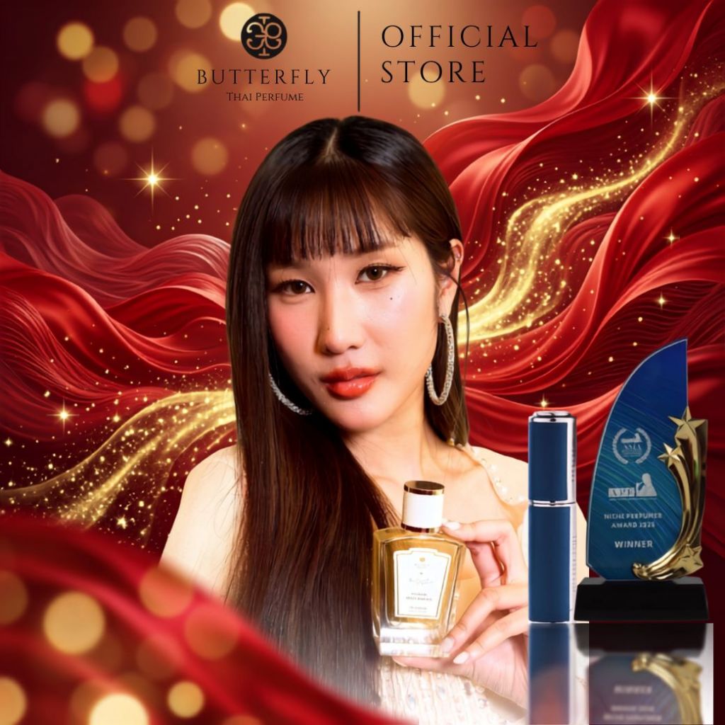 Butterfly Thai Perfume - น้ำหอมขนาด 60 ml. กลิ่น Kali Girl Award Edition และ กลิ่น Kali Girl