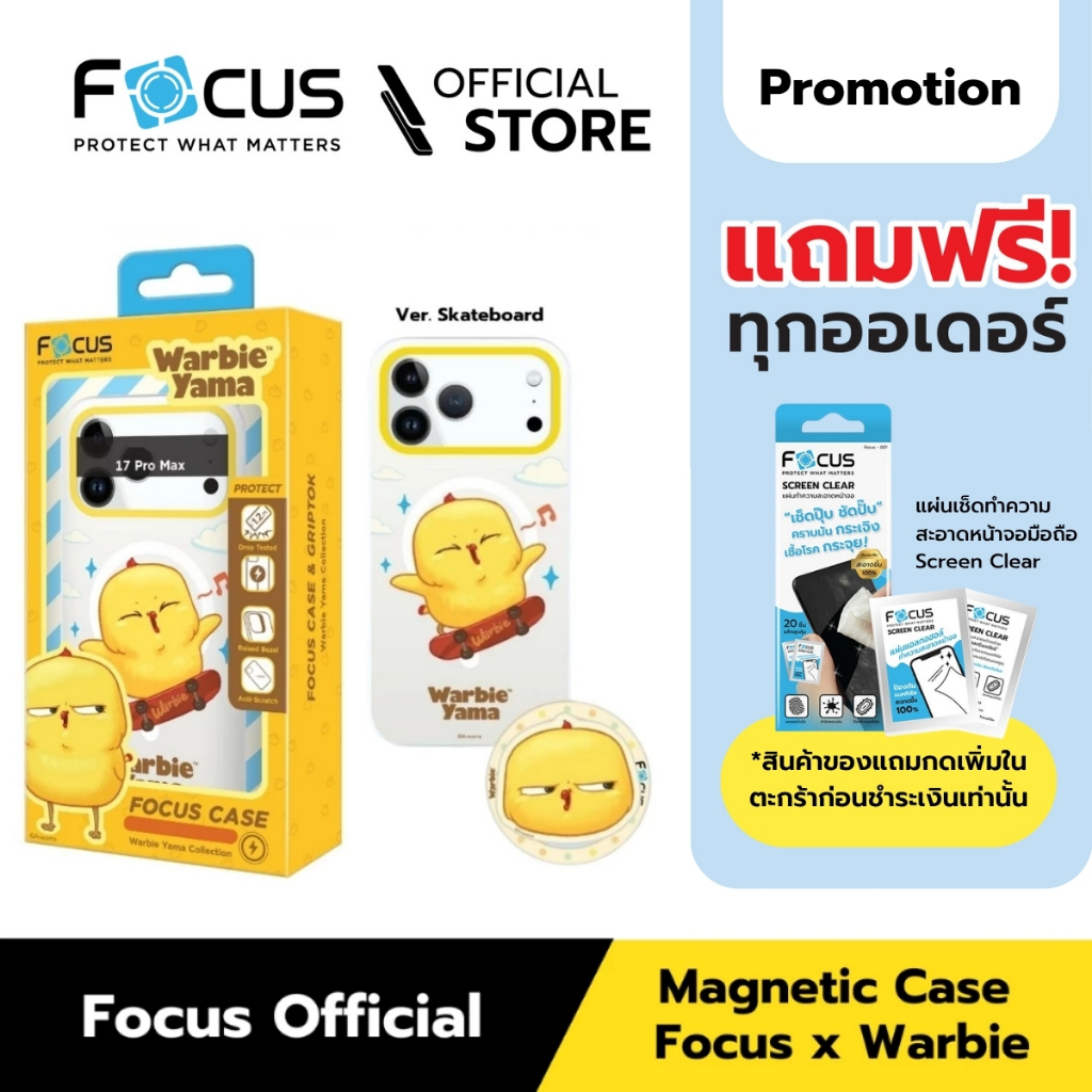[Official] [ไอโฟน 17 Pro / 17 ProMax] Focus Case & Griptok x WarbieYama - เคสมือถือลายรองรับชาร์จแม่เหล็กไร้สาย Magnetic