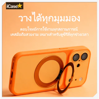 เคสมือถือแม่เหล็ก มีขาตั้ง หมุนได้ 360 องศา มีฟิล์มป้องกันเลนส์ ใช้ได้กับซีรีส์ iP14/15/16/17