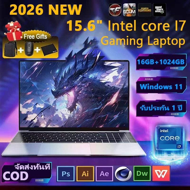 【0 ผ่อนชำระ】2026 ล่าสุด Gaming Laptop 15.6" Intel I7ระดับ 2.3GHz 16GB+1024GB SSD เกมมิ่ง laptop