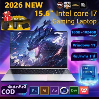 【0 ผ่อนชำระ】2026 ล่าสุด Gaming Laptop 15.6" Intel I7ระดับ 2.3GHz 16GB+1024GB SSD เกมมิ่ง laptop
